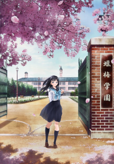 Akebi-chan no Sailor Fuku BD