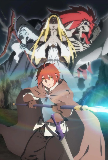 Saihate no Paladin BD