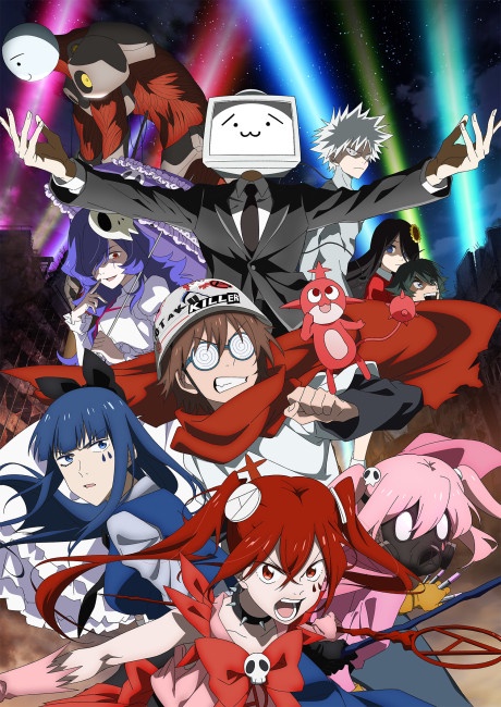 Mahou Shoujo Magical Destroyers BD