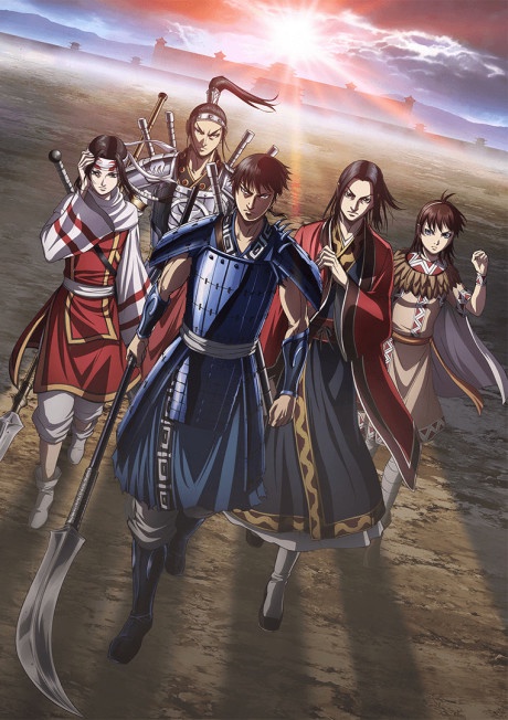 Kingdom 4th Season BD