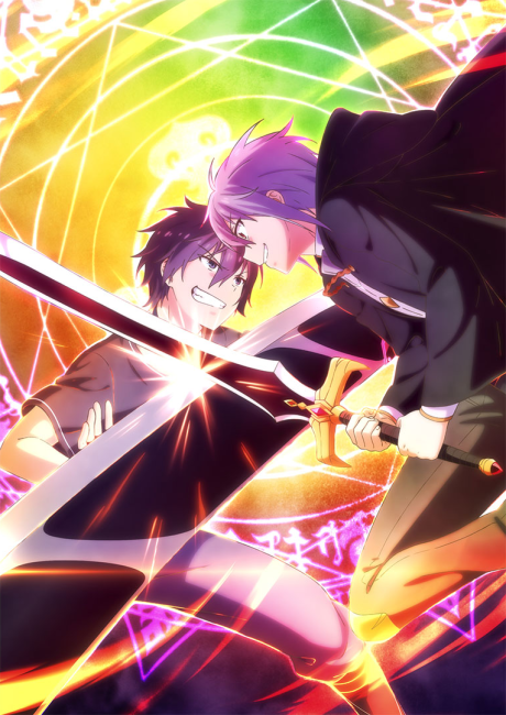 Isekai Shoukan wa Nidome desu BD