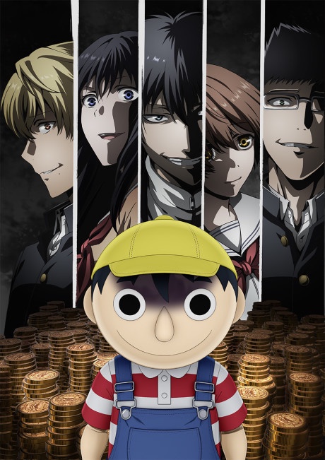 Tomodachi Game BD