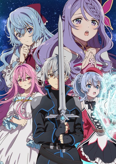 Seirei Gensouki 2 BD