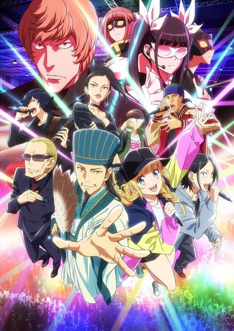 Paripi Koumei BD