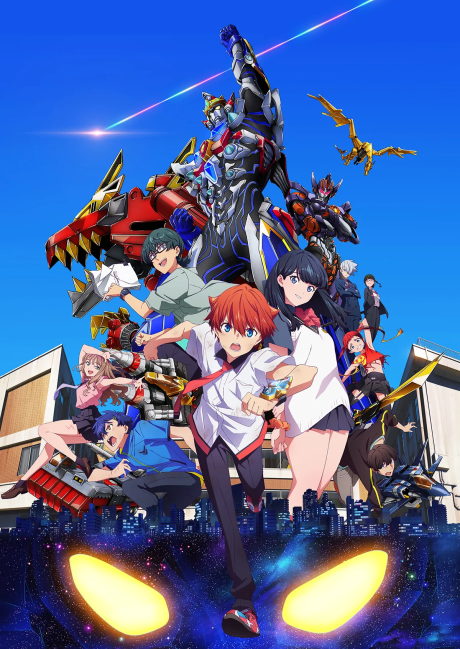 GRIDMAN UNIVERSE BD