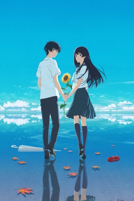 Natsu e no Tunnel, Sayonara no Deguchi BD