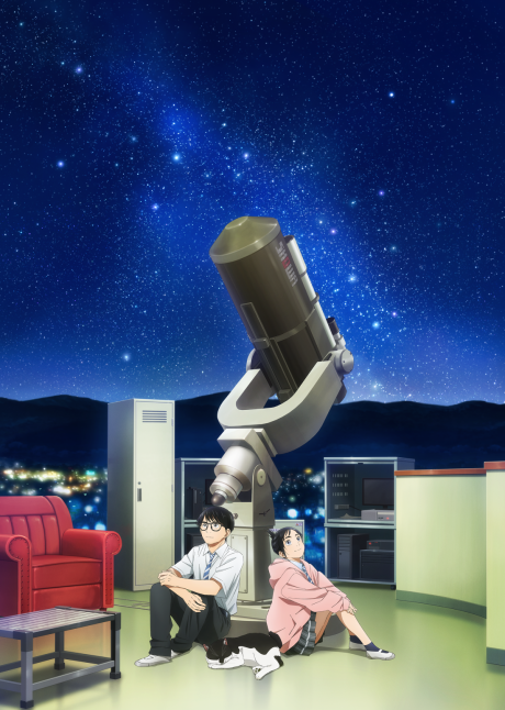 Kimi wa Houkago Insomnia BD