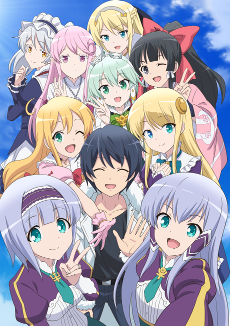 Isekai wa Smartphone to Tomo ni. 2 BD