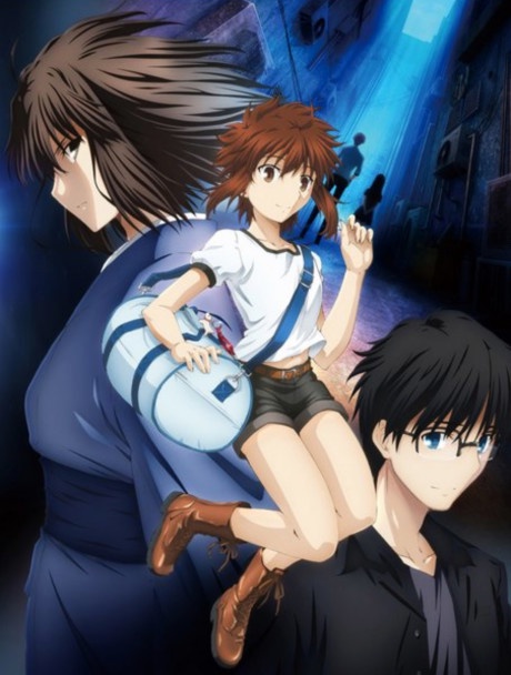 Kara no Kyoukai: Mirai Fukuin BD