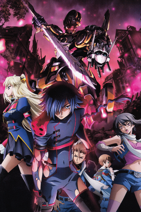 Code Geass: Boukoku no Akito 2 – Hikisakareshi Yokuryuu BD