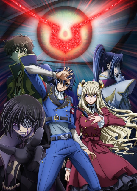 Code Geass: Boukoku no Akito 3 – Kagayakumono Ten Yori Otsu BD