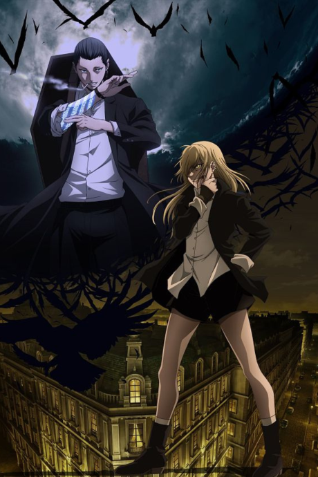 Majo to Yajuu BD