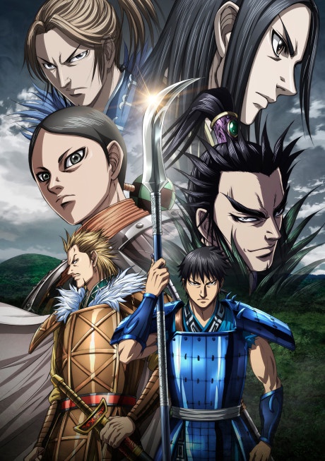 Kingdom 5th Season BD