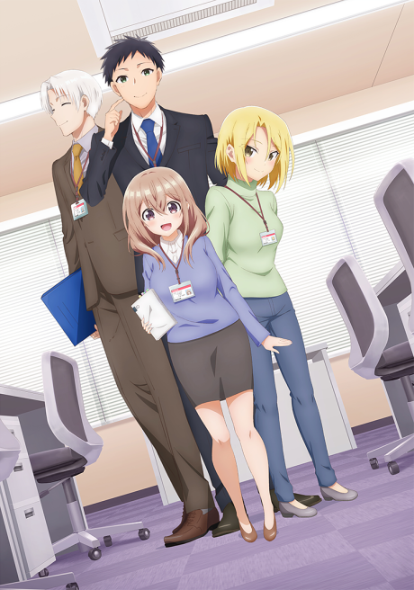 Uchi no Kaisha no Chiisai Senpai no Hanashi BD