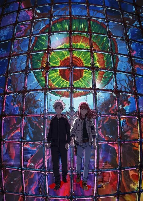Tengoku Daimakyou BD