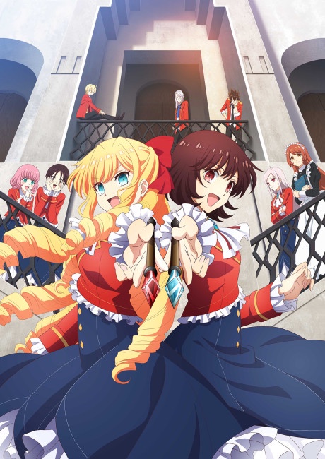 Watashi no Oshi wa Akuyaku Reijou. BD
