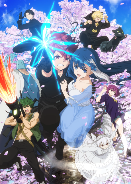 Yozakura-san Chi no Daisakusen BD