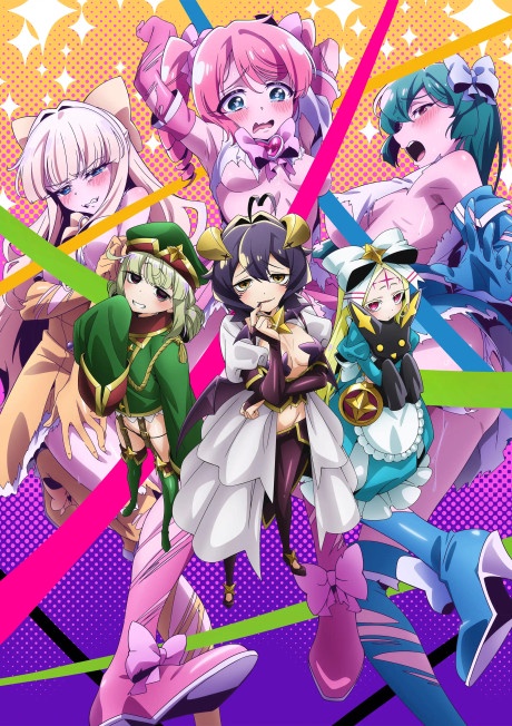 Mahou Shoujo ni Akogarete BD