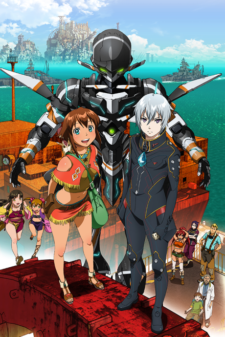 Suisei no Gargantia BD