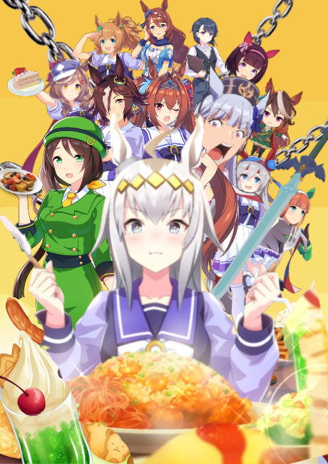 Hime-sama, “Goumon” no Jikan desu