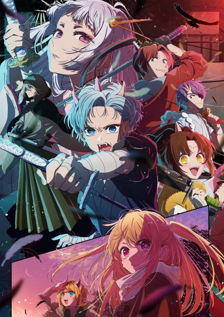 [Oshi no Ko] 2nd Season BD