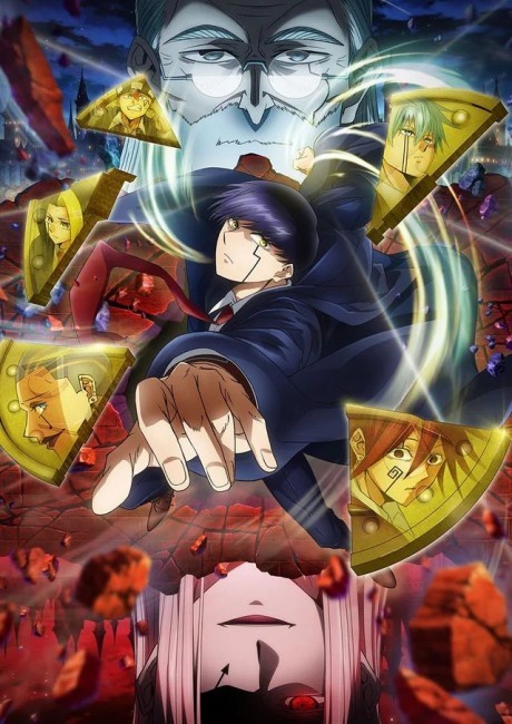 MASHLE: Kami Shinkakusha Kouho Senbatsu Shiken-hen BD
