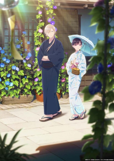 Watashi no Shiawase na Katachi BD