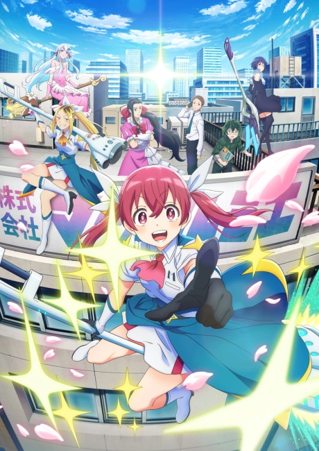 Kabushiki Gaisha Magi Lumiere BD