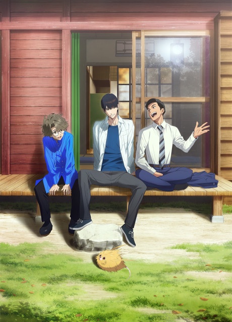 Fureru. BD