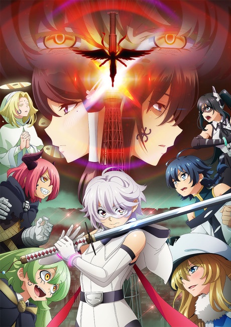 SHY: Tokyo Dakkan-hen BD