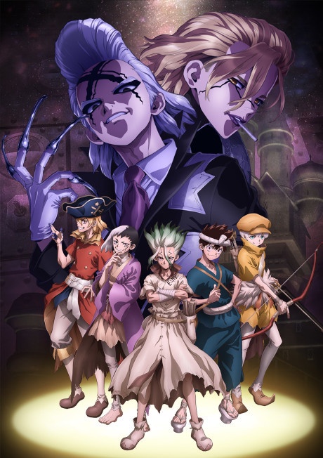 Dr. STONE: SCIENCE FUTURE BD