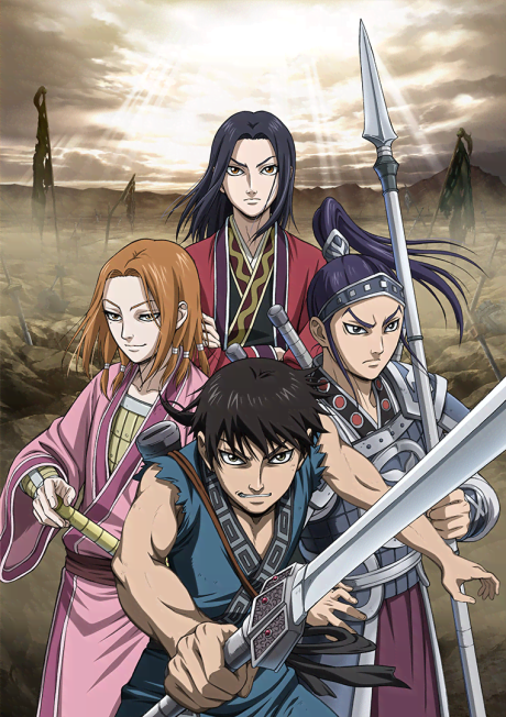 Kingdom 2nd Season BD