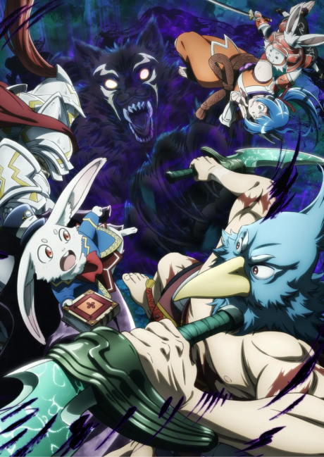 Shangri-La Frontier 2nd Season BD
