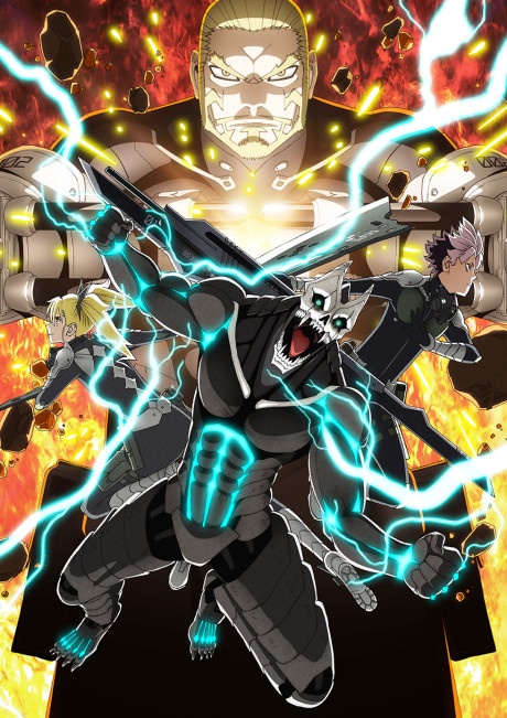 Kaijuu 8-gou 2nd Season BD
