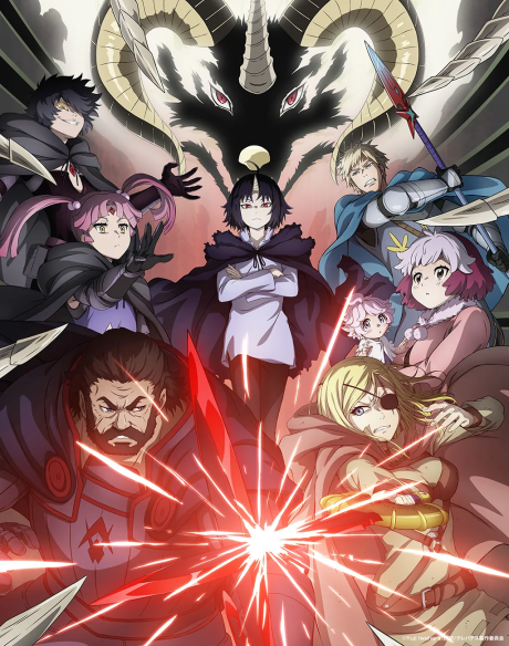 Clevatess: Majuu no Ou to Akago to Kabane no Yuusha BD