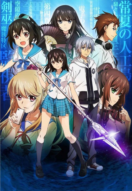 Strike the Blood BD
