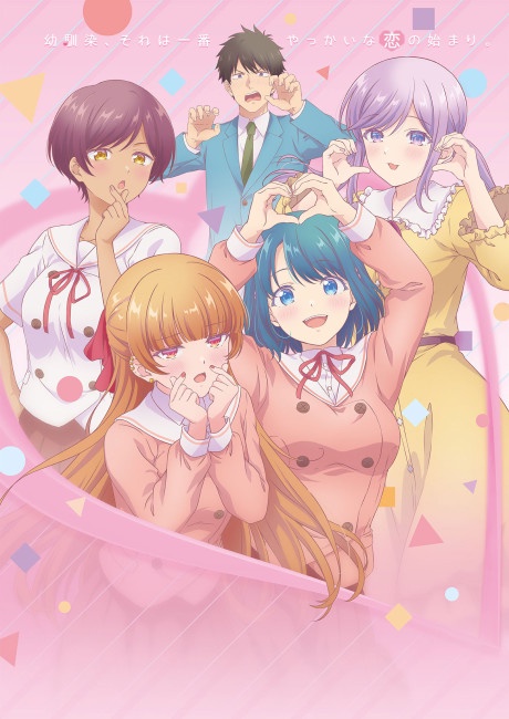 Osananajimi to wa Love Comedy ni Naranai