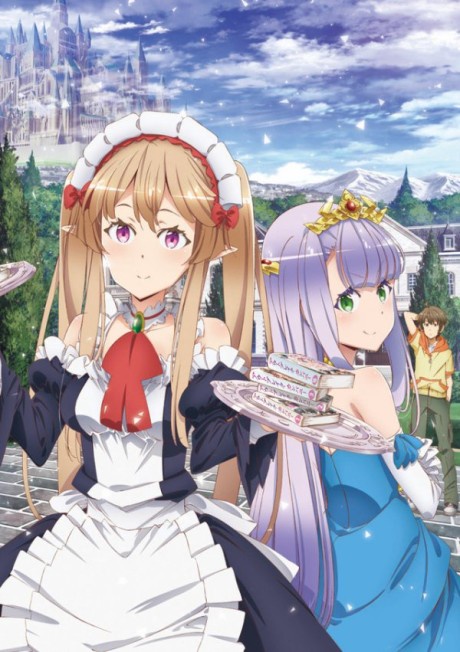 Outbreak Company BD