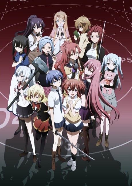 Akuma no Riddle BD