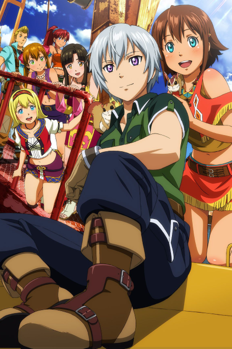 Suisei no Gargantia: Meguru Kouro, Haruka BD