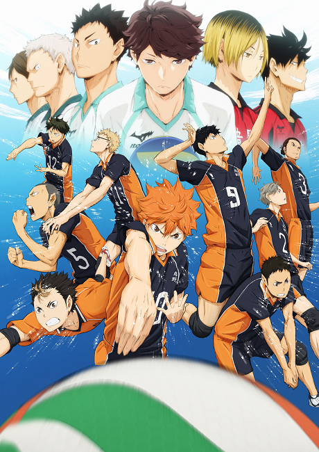 Haikyuu!! BD
