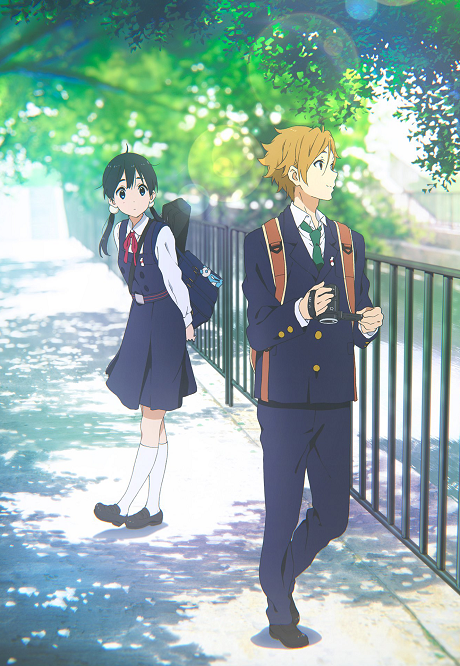 Tamako Love Story BD