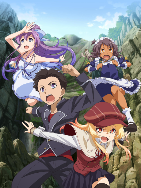 Ryuugajou Nanana no Maizoukin BD