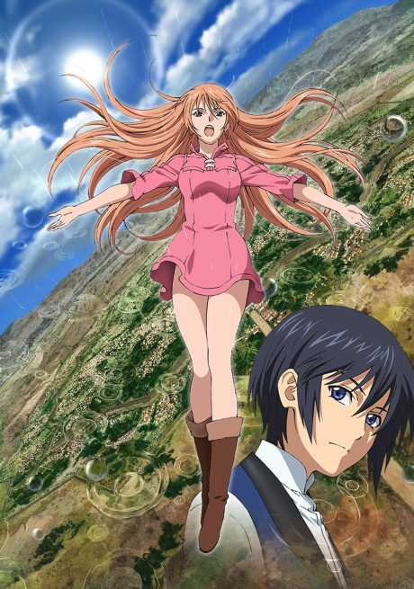 Soredemo Sekai wa Utsukushii BD