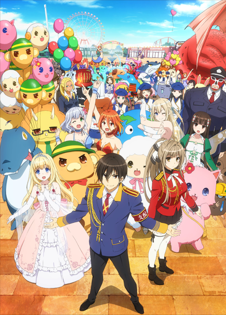 Amagi Brilliant Park BD