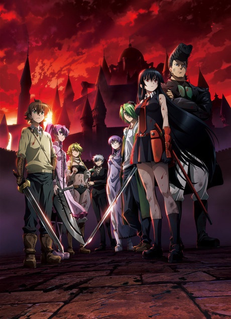 Akame ga Kill! BD