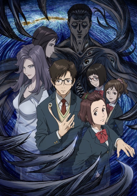 Kiseijuu: Sei no Kakuritsu BD