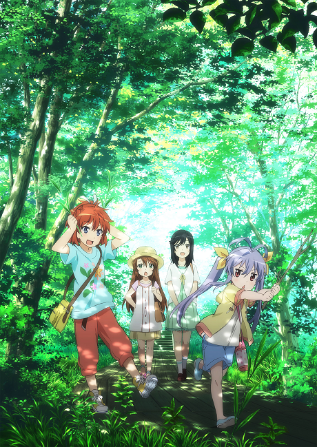 Non Non Biyori: Repeat BD