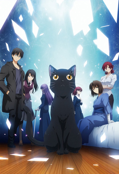 Kara no Kyoukai: Mirai Fukuin – extra chorus BD