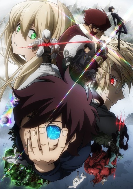 Kekkai Sensen BD